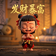 瑞士天文台认证标准